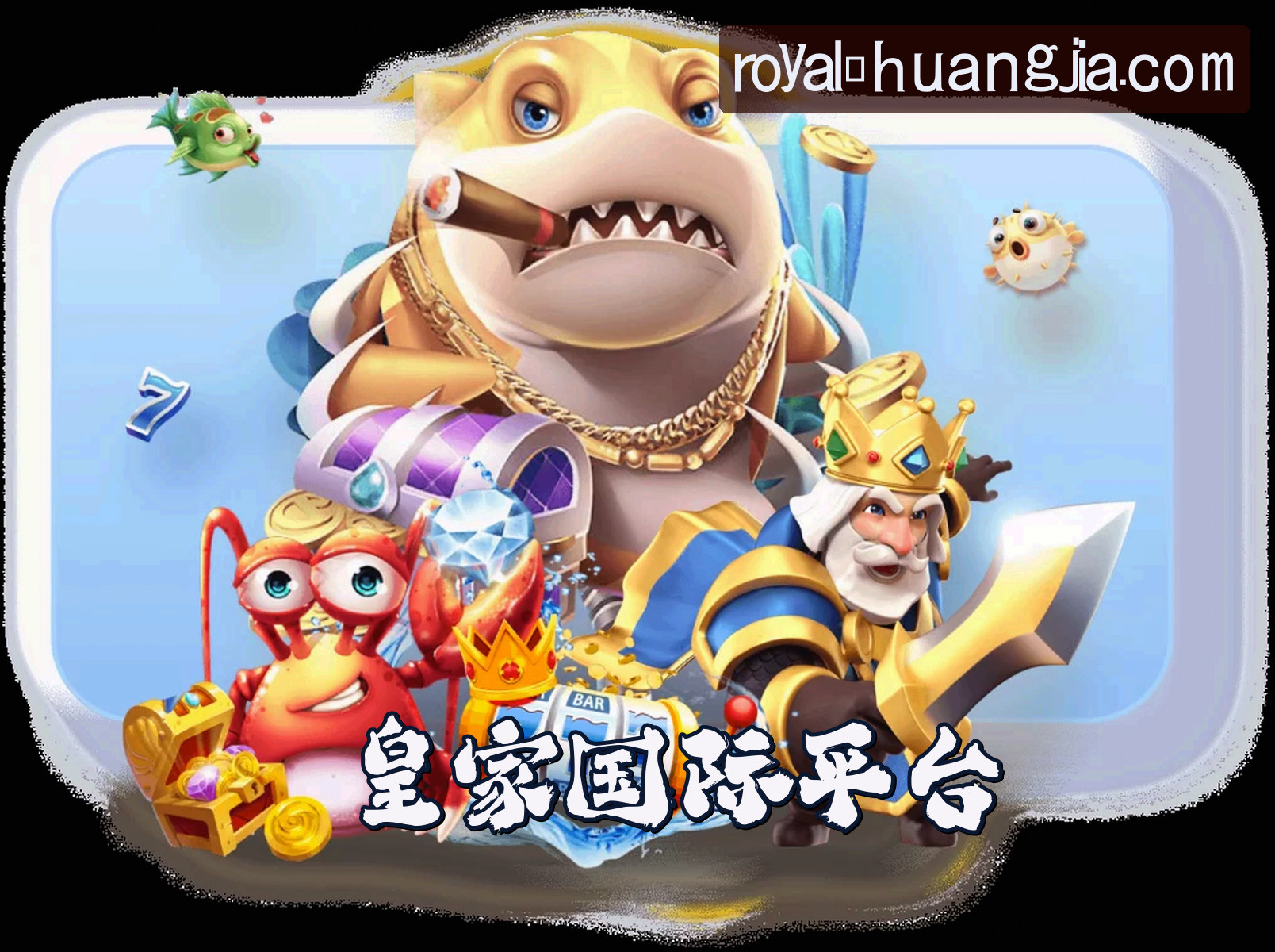 HJHJ | 皇家国际·官方网站